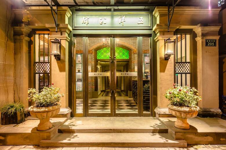 Wuyang Boutique Hotel - Hefang Street