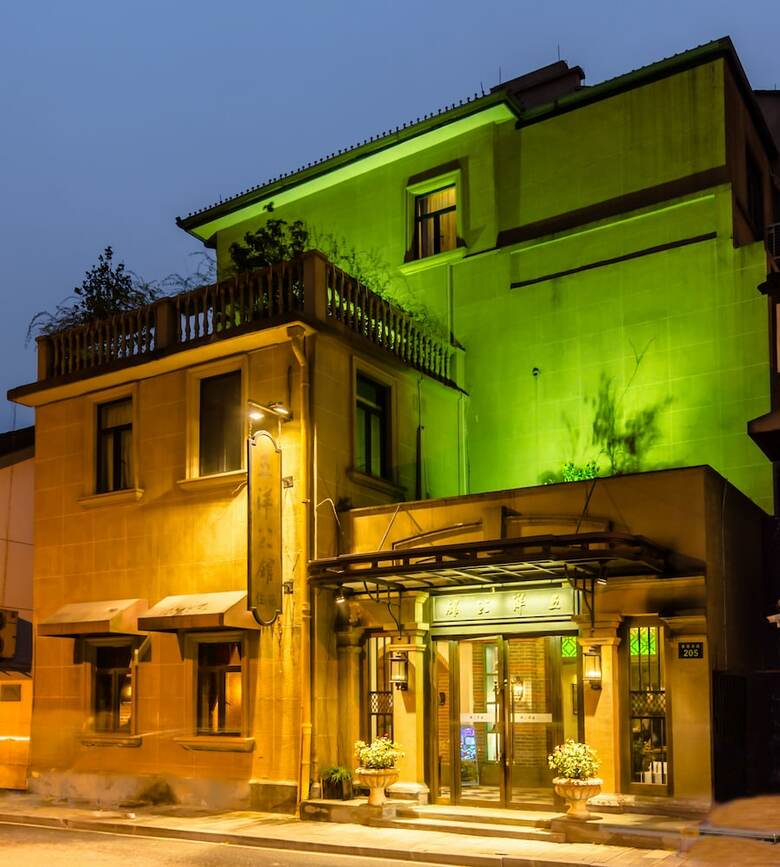 Wuyang Boutique Hotel - Hefang Street