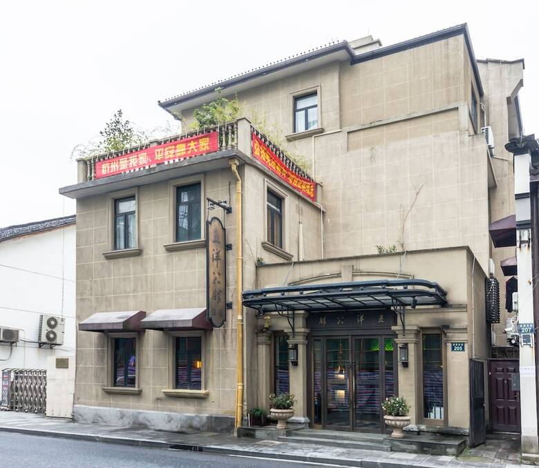 Wuyang Boutique Hotel - Hefang Street