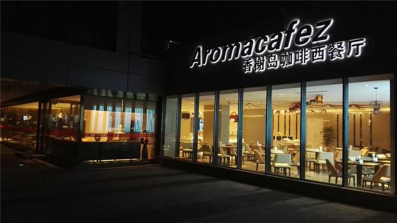Hotel Yantai Tianma International Apartment