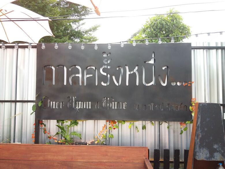 Hotel Once Upon A Time At Khao Yai