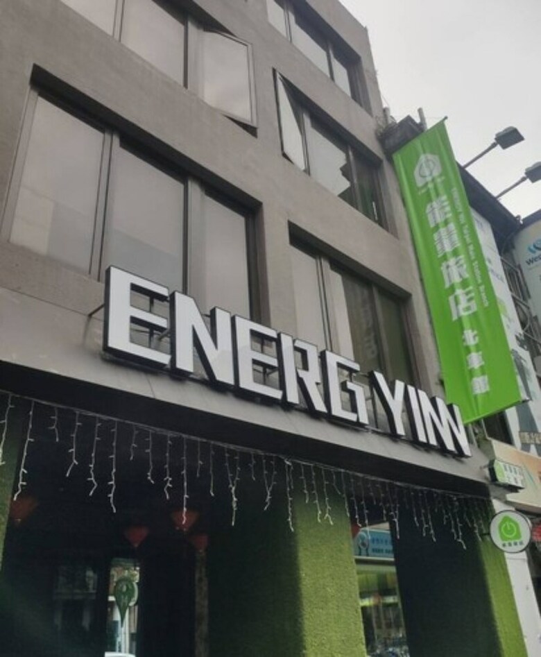 Hotel Energy Inn - Taipei Main Station Branch