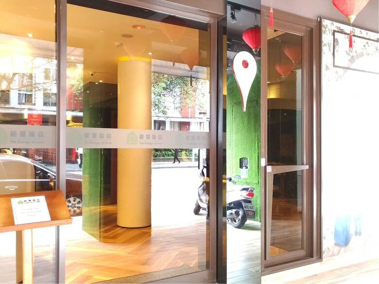 Hotel Energy Inn - Taipei Main Station Branch