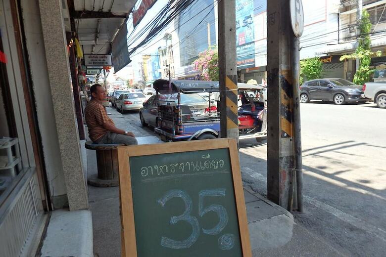 Sakol Hotel Korat