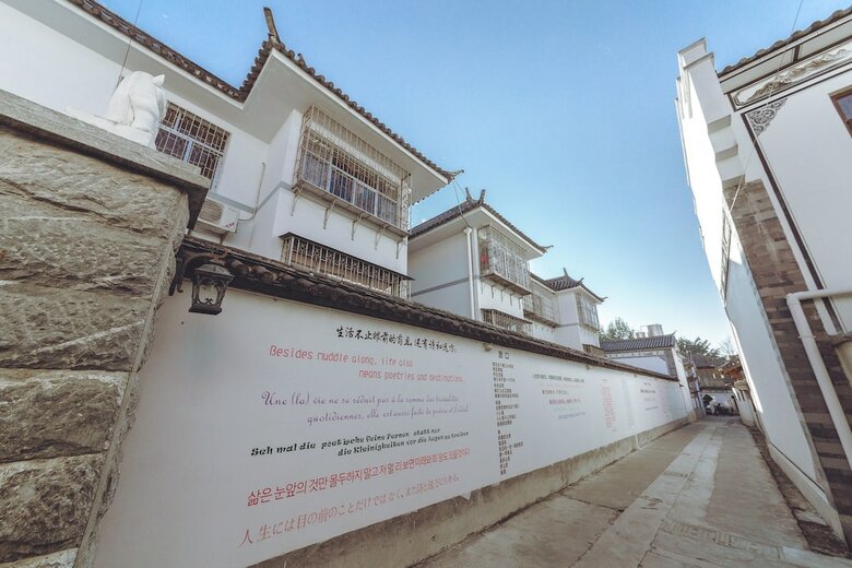 Dali Yinfeng Hotel