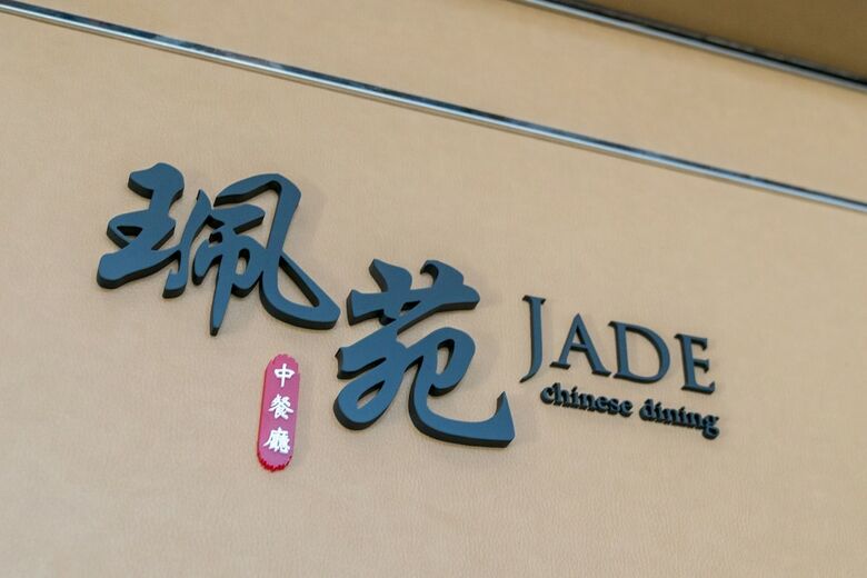 Hotel Kilin Jiaoxi