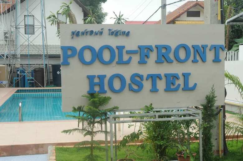 Hostal Pool Front Hostel