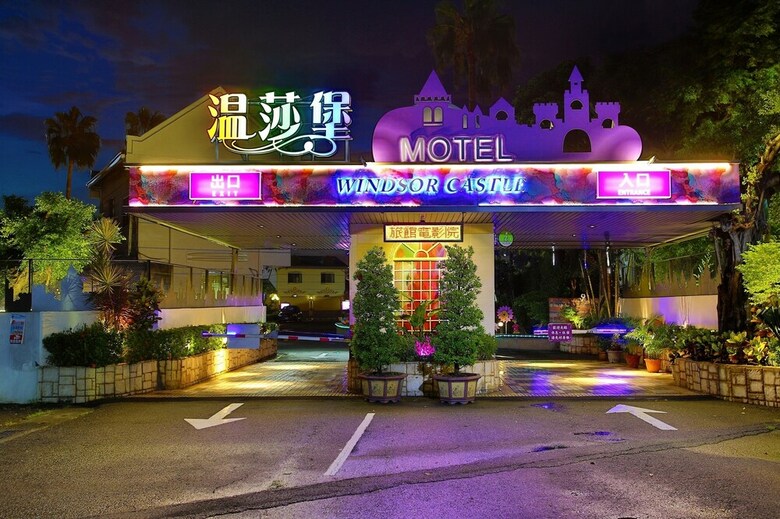 Hotel Wen Sha Bao