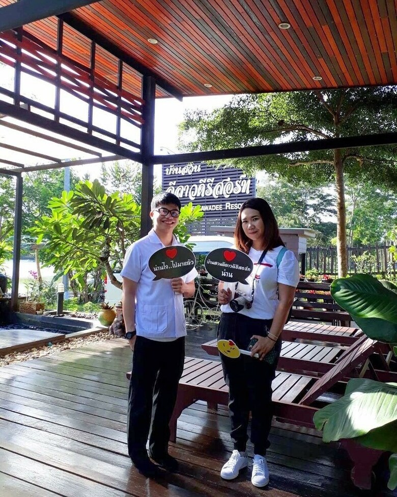 Hotel Baansuan Leelawadee Resort Nan
