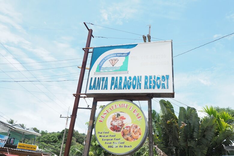 Hotel Lanta Paragon Bungalow