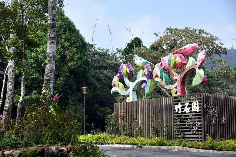 Hotel Sun Moon Lake Bamboorock Garden