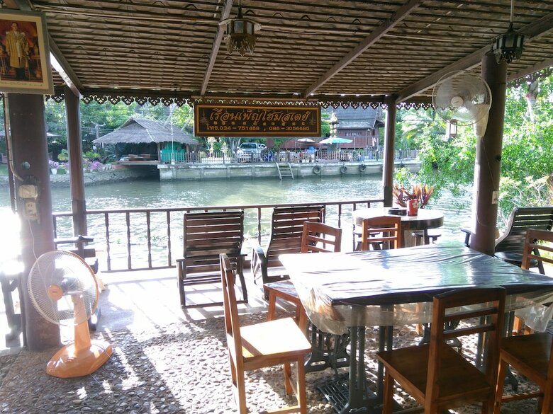 Hotel Rueanphen Homestay