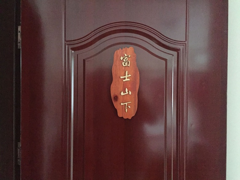 Hotel Spring Breeze Boutique Guest House