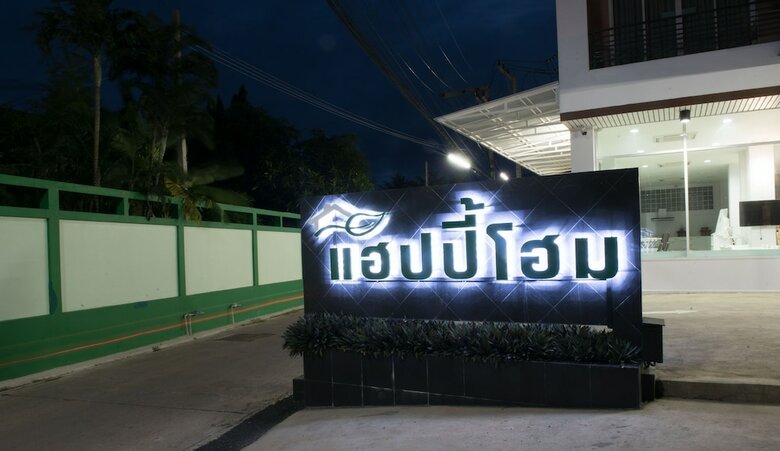 Hotel Happy Home