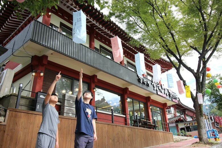 Bulguksa Family Hotel
