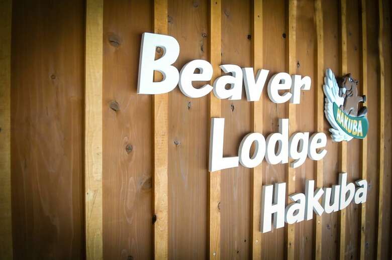 Posada Beaver Lodge Hakuba