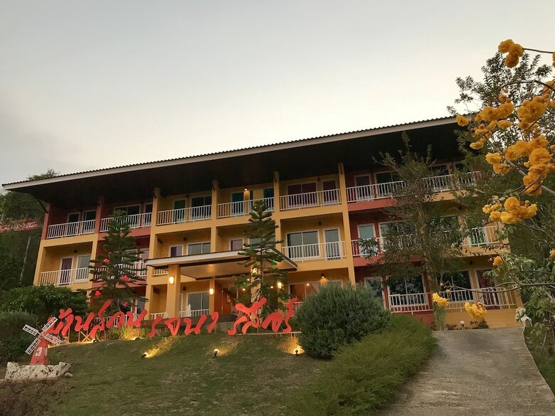 Hotel Baan Suan Rojjana