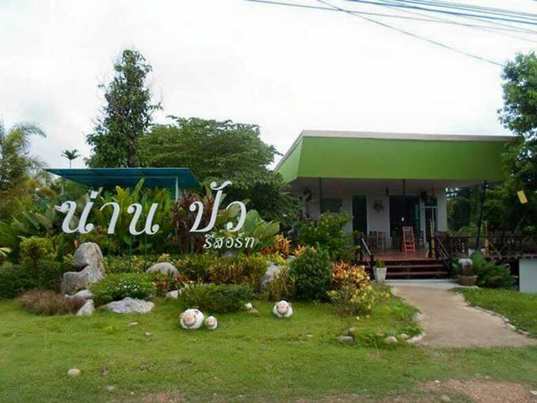 Hotel Nan @ Pua