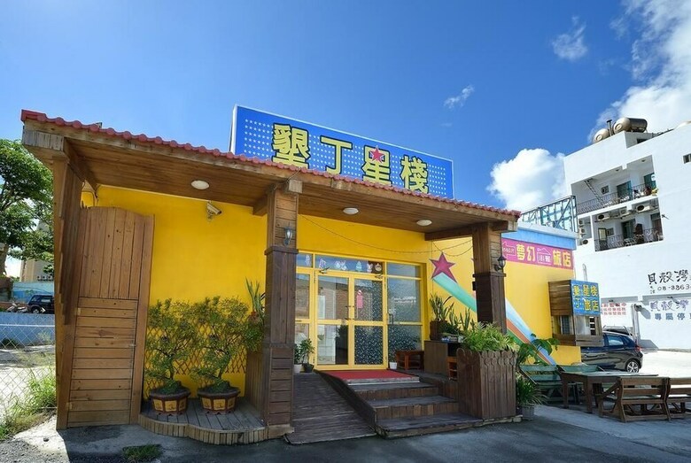 Hotel Kenting Star Inn