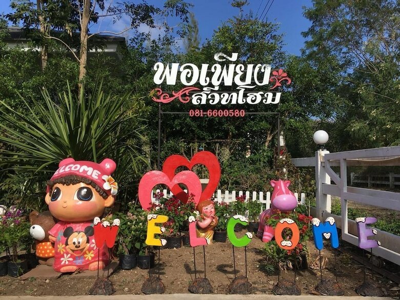 Hotel Phopheng Sweethome