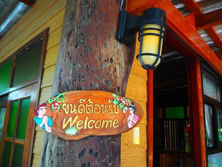 Hotel Cozy Resort