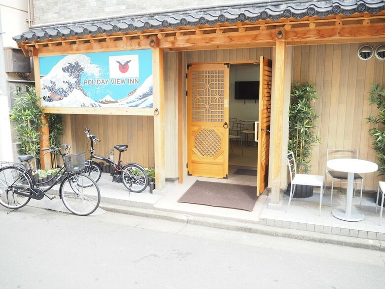 Hostal Holiday View Inn - Hostel