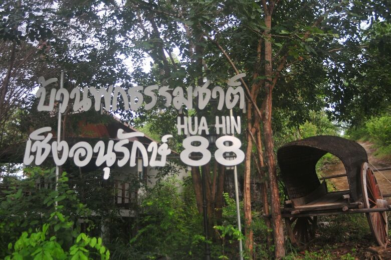 Hotel Hua Hin Home Hill
