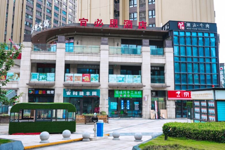 Hotel Ibis Chengdu West Jingcui Road