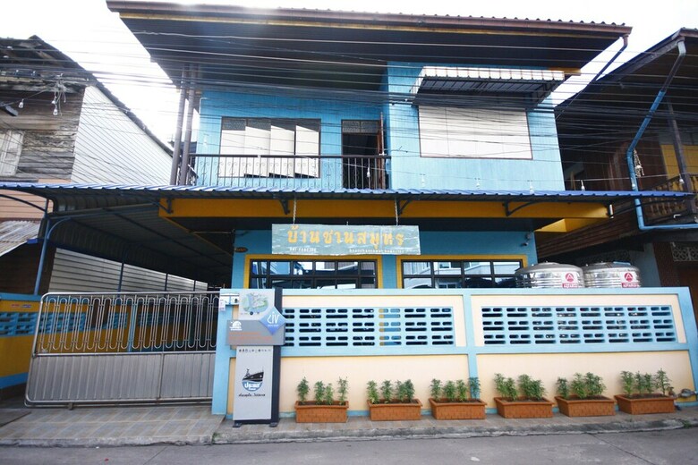 Hotel Baanchansamut Homestay