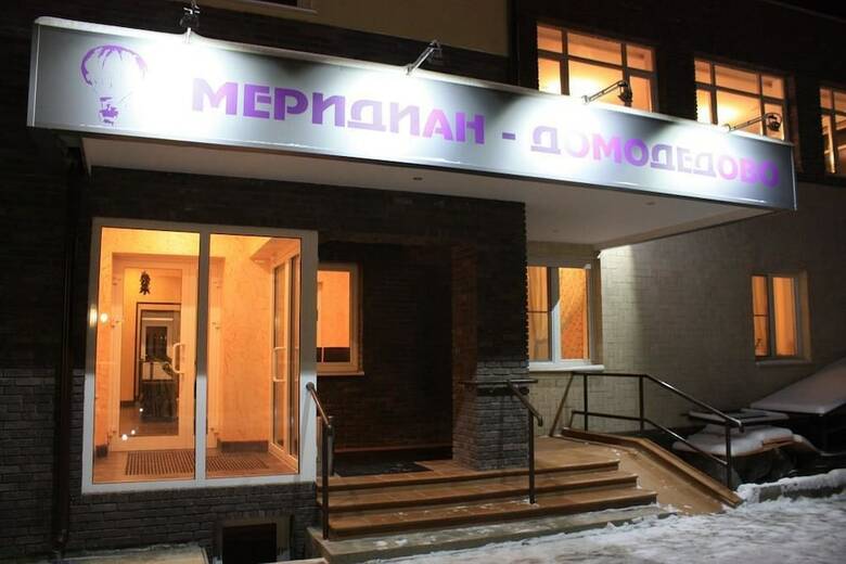 Hotel Meridian Domodedovo
