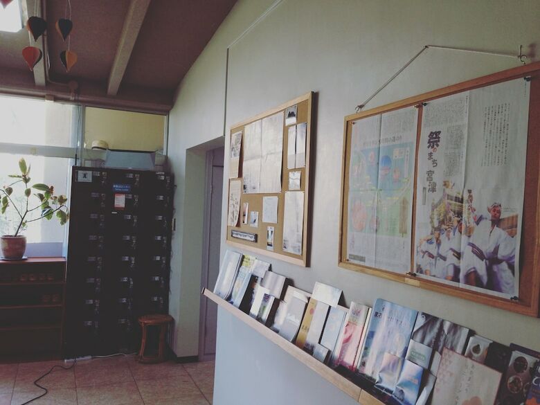 Hostal Amanohashidate Youth Hostel