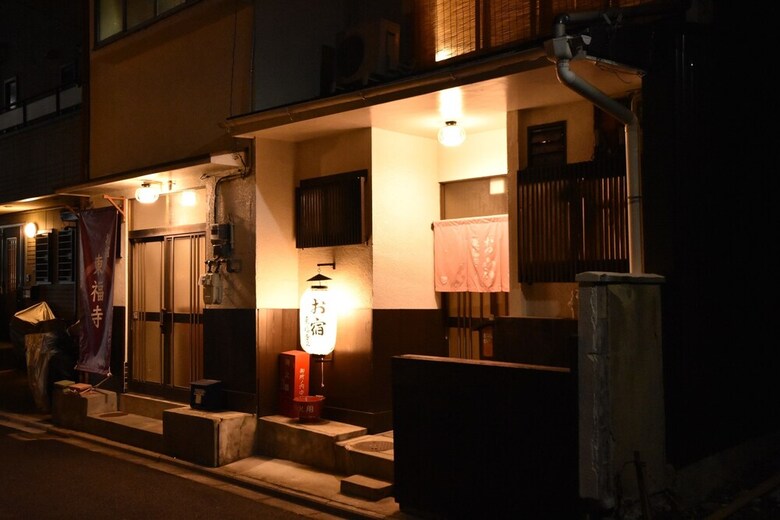 Apartamentos Oyado Tofukuji 2