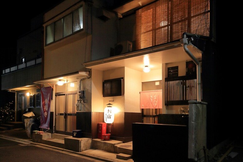 Apartamentos Oyado Tofukuji 2