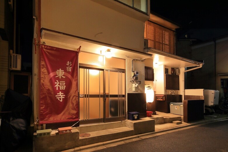 Apartamentos Oyado Tofukuji 2