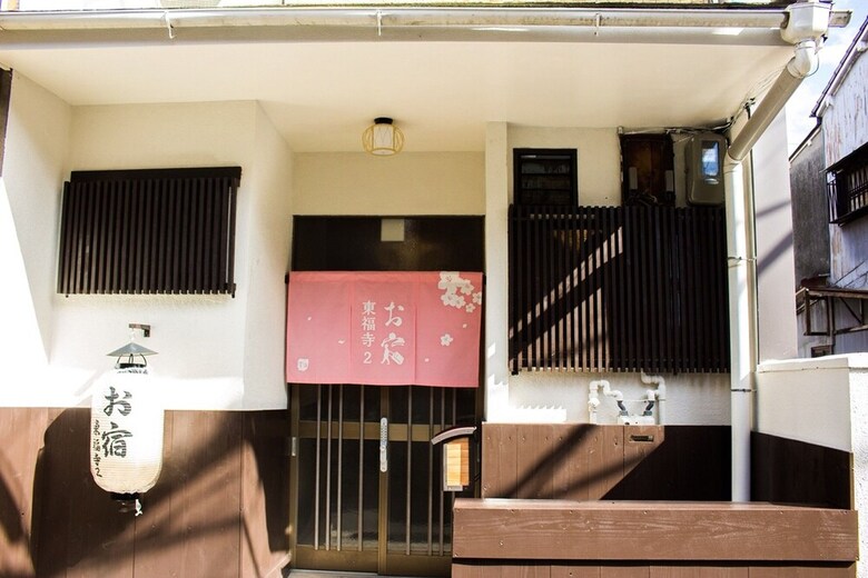 Apartamentos Oyado Tofukuji 2