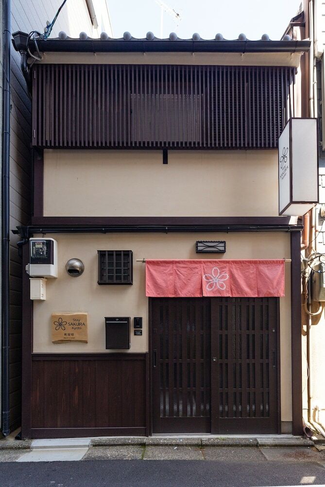 Stay Sakura Kyoto Machiya Akari