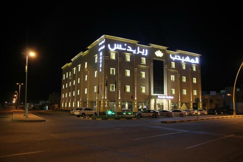 Hotel Almuhaidb Residence Al Khafji