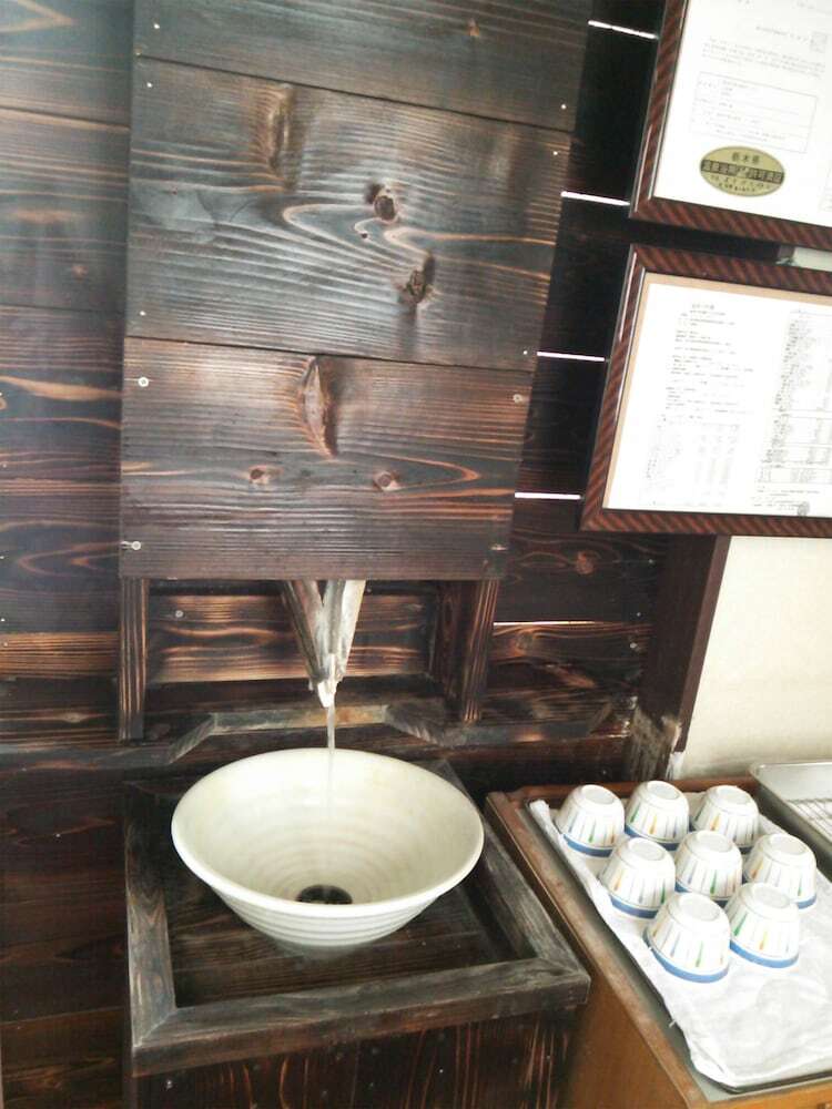 Gensenkan