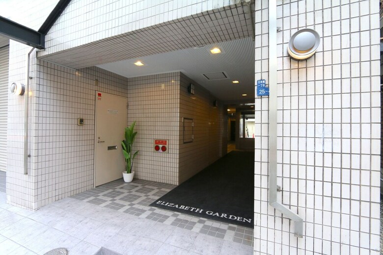 Apartamentos Elizabeth Garden