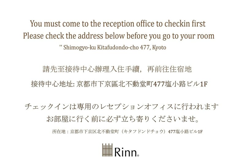 Rinn Gojo Mibugawa East