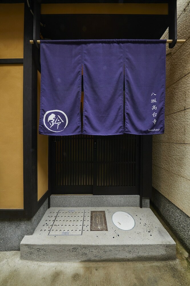 Rinn Yasakakodaiji
