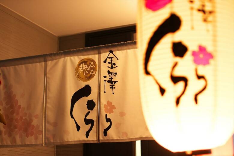 Hostal Kanazawa Clara - Hostel