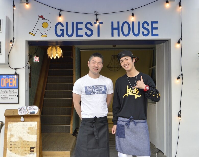 Hostal R Guest House - Hostel