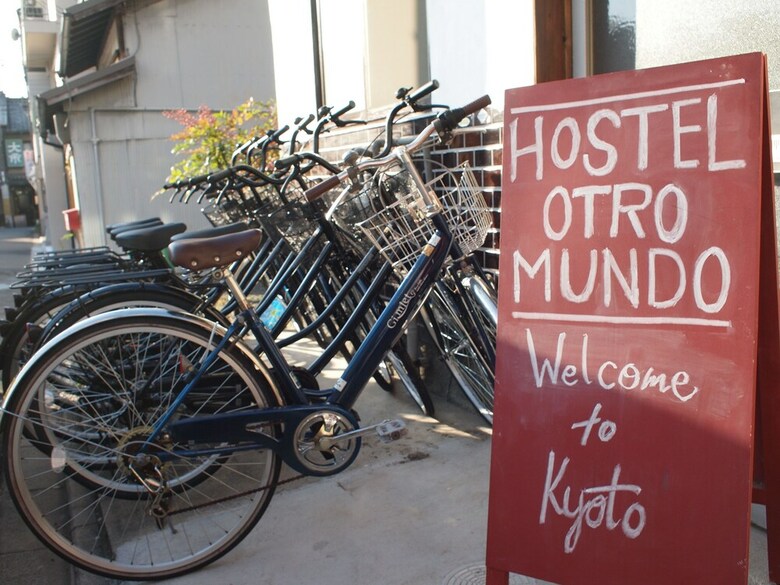 Hostal Hostel Otro Mundo