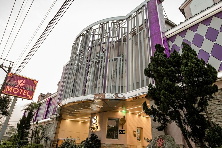 Hotel Point Motel
