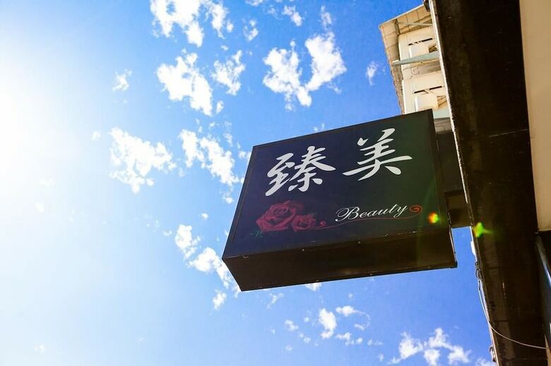 Bed & Breakfast Beauty Hot Spring Hotel