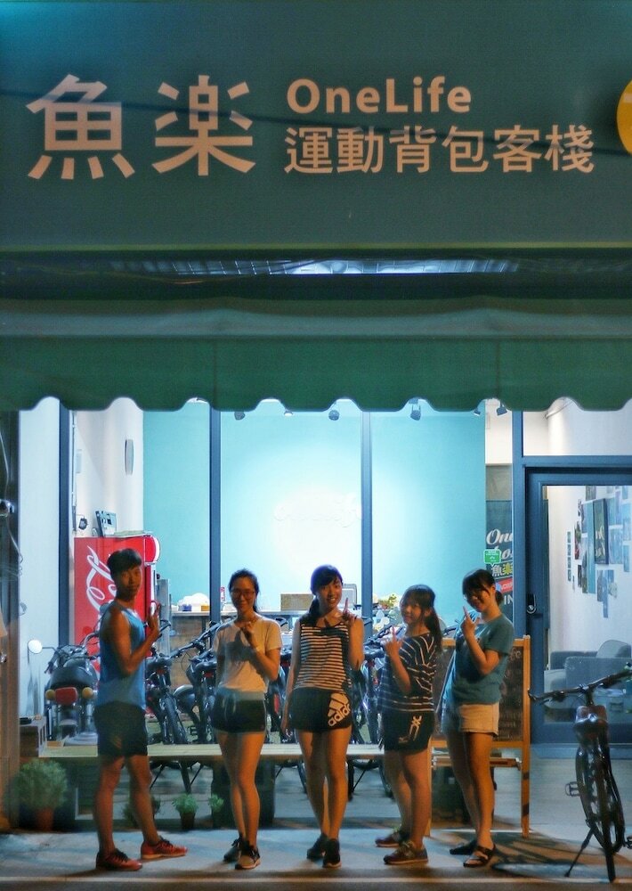 Hostal Sun Moon Lake Onelife Hostel