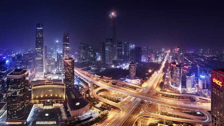 Hotel Park Hyatt Beijing