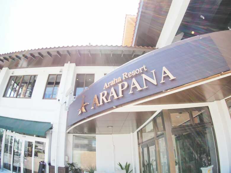 Hotel Araha Resort Arapana