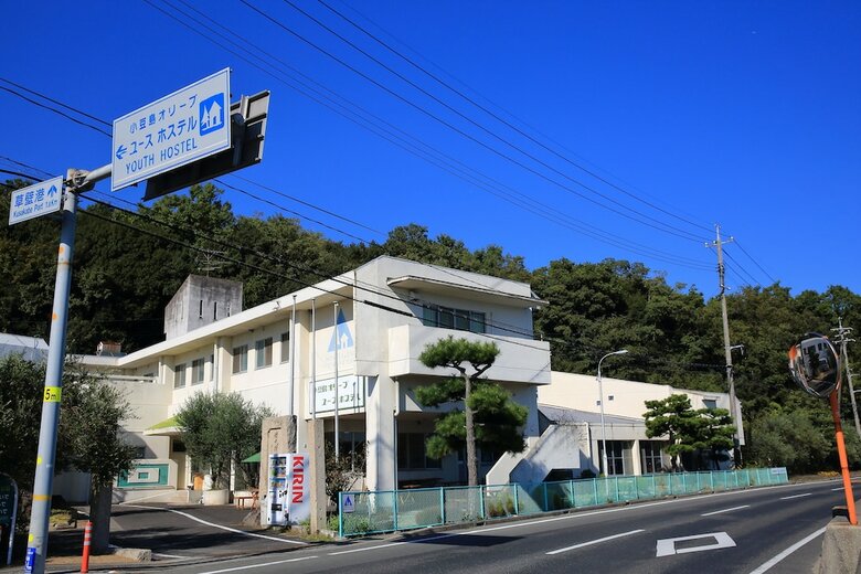 Hostal Shodoshima Olive Youth Hostel
